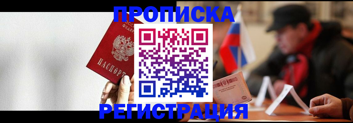 регистрация для дет. сада в Лангепасе