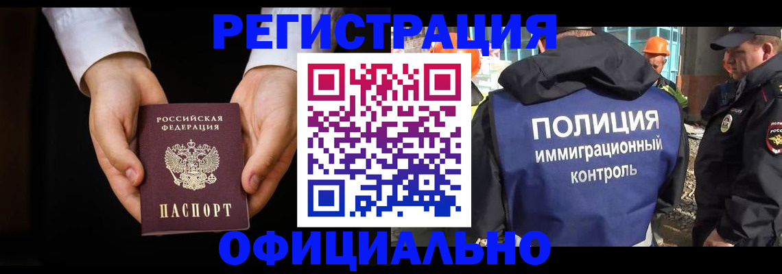 регистрация для дет. сада в Лангепасе