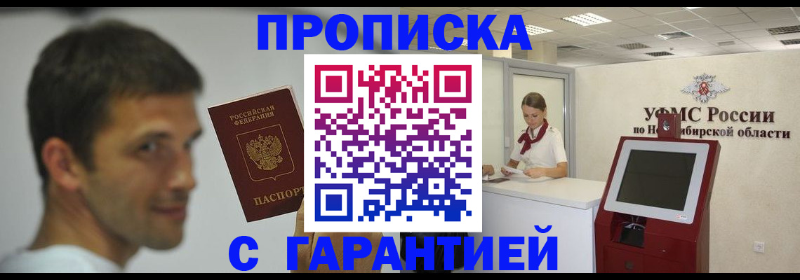 найти адрес прописки в Лангепасе